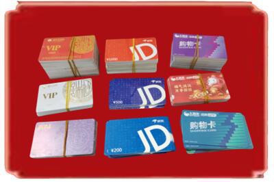 博乐市烟酒回收JD购物卡.jpg